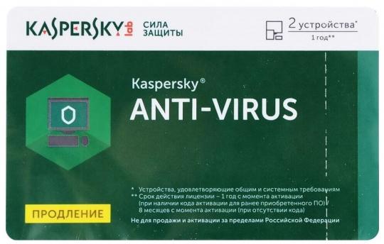 Kaspersky Anti-Virus 2Dt Renewal 1 year Card